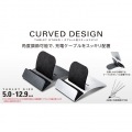 タブレット用スタンド/スチールスタンド/ケーブル差込可能/ブラック 写真2
