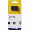 HDMI-VGA変換アダプタ 写真2