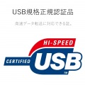 USB2.0ケーブル 写真2