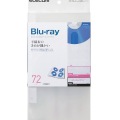 Blu-ray/DVD/CD用ディスクファイル 72枚収納 写真2