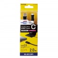 USB2.0ケーブル(認証品、A-C) 写真2