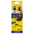 USB2.0ケーブル(認証品、A-C) 写真2