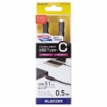 USB3.1ケーブル(認証品、C-C) 写真2