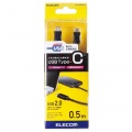 USB2.0ケーブル(認証品、C-microB) 写真2