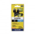 カメラ接続用HDMIケーブル(HDMI miniタイプ) 写真2