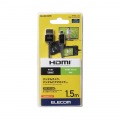 カメラ接続用HDMIケーブル(HDMI microタイプ) 写真2