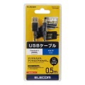 カメラ接続用USBケーブル(mini-Bタイプ) 写真2