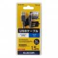 カメラ接続用USBケーブル(mini-Bタイプ) 写真2