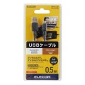 カメラ接続用USBケーブル(平型mini8pinタイプ) 写真2