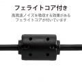 カメラ接続用USBケーブル(micro-Bタイプ) 写真2