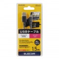 カメラ接続用USBケーブル(micro-Bタイプ) 写真2