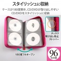 CD/DVDファスナーケース 写真2
