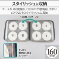 CD/DVDファスナーケース 写真2