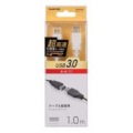 USB3.0延長ケーブル(A-A) 写真2