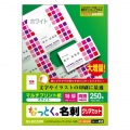 クリアカット名刺用紙(特厚) 写真2
