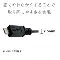 極細Micro-USB(A-MicroB)ケーブル 写真2