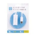Wiiコントローラ対応ゲームパッドコンバータ 写真2