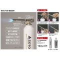 SOTO 炙りマスターPro | ガスバーナー キャンプ 料理用 キッチン用品 アウトドア用品 アウトドアグッズ BBQ バーベキュー 写真2