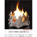 焚き火台 ソロ 折りたたみ式 コンパクト SOTO 焚き火台ヘキサ ST-942 写真2
