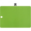 ヴィヴ シリコン抗菌 カッティングボード 190×270mm ホワイト/グリーン 60052 写真2