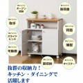 スマートワゴン 写真2