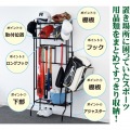 スポーツ用品ラック(ブラック) 写真2