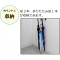傘立て 折り畳み傘対応 透明 アクリル スリム 省スペース アクリリック 傘立て コンパクト 一人暮らし 写真2