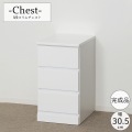 スリム チェスト 3段 白 | 収納ボックス 収納 北欧 引き出し おしゃれ 木製 ホワイト たんす タンス 写真2
