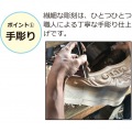 コモ チェスト4D ブラウン 写真2