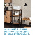 アートレンジワゴン モダン「ナチュラル 写真2