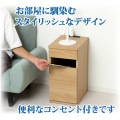 コンセント付ダストボックス ゴミ箱 ごみ箱 ダストBOX ペール付き スマホ置き サイドテーブル ナチュラル 写真2