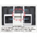 壁掛け風アングルテレビ台ロー ホワイト 写真2