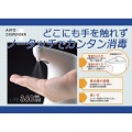 TDS-ADL アルコール消毒用オートディスペンサー Lite 写真2
