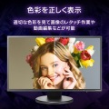 キャリブレーションセンサー「PhotoCrysta Pro」 写真2