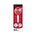 USB3.2 Gen1(USB3.0)対応 抗菌USBメモリー 64GB 写真2