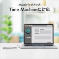 USB3.2 Gen1(USB3.0)対応ポータブルハードディスク「カクうす」 1TB Silver×Green 写真2