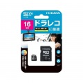 高耐久 Class 10対応 microSDHCカード 16GB 写真2