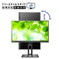 アイ・オー・データ機器 21.5型 ワイド液晶ディスプレイ 21.5型 1920×1080 100Hz対応で残像感軽減 ブラック 5年保証 LCD-D221SV-F 写真2