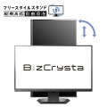 アイ・オー・データ機器 27型 ワイド液晶ディスプレイ 27型 2560×1440 BizCrystaで働きやすさをサポート 5年保証 ブラック LCD-CQ271SA-F 写真2