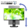 アイ・オー・データ機器 27型 ワイド液晶ディスプレイ 2560×1440 USB Type-C搭載ノートパソコン給電可能 WQHD対応 5年保証 ブラック LCD-CQ270SA-F 写真2