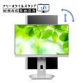 アイ・オー・データ機器 23.8型 ワイド液晶ディスプレイ 23.8型 1920×1080 ノートPCへの給電も可能なUSB Type-C搭載 ホワイト 5年保証 LCD-C242SDW-F 写真2