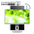 アイ・オー・データ機器 27型 ワイド液晶ディスプレイ 27型 1920×1080 ノートPCへの給電も可能なUSB Type-C搭載 ホワイト LCD-C272SDW-F 写真2