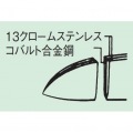藤次郎 FU-808藤寅作割込口金付牛刀210mm | 牛刀 包丁 ナイフ 刃渡り 210mm シェフナイフ キッチン 調理器具 料理 サビにくい ステンレス 黒 写真2