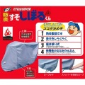 すそしぼるくん 1型 シルバー 写真2