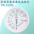 EMPEX (エンペックス気象計) 防雨型最高最低温度計 TM-2390 写真2