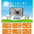 144007 デジタルカメラKC-03TY 写真2