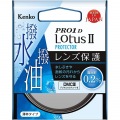 58mm PRO1D LotusII プロテクター 写真2