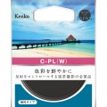 52 S サーキュラー PL(W) [C-PL(円偏光)フィルター 52mm] 写真2