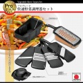 プログレード 快速野菜調理器セット PG-647 写真2