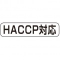 MT オールステンレス チリトリ(ハンディタイプ) | Made in TSUBAME 国産 燕 燕市 ステンレス HACCP ちりとり 写真2